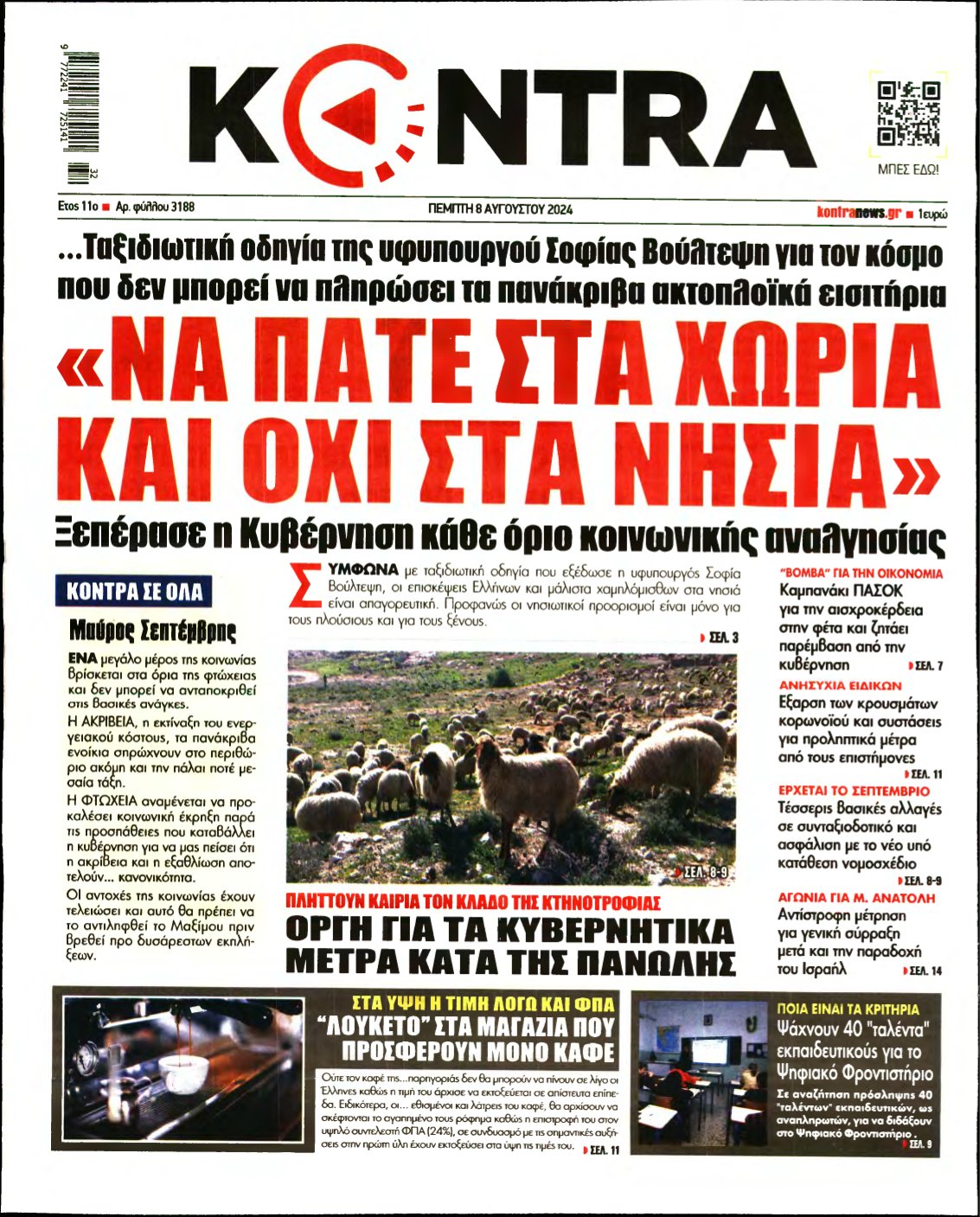 KONTRA NEWS – 08/08/2024