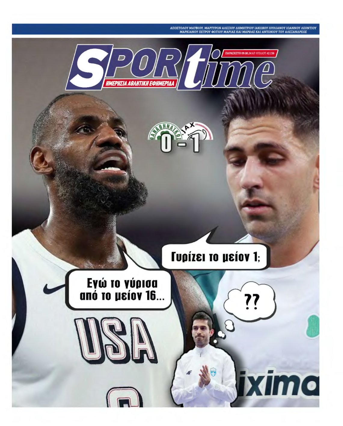 SPORTIME – 09/08/2024