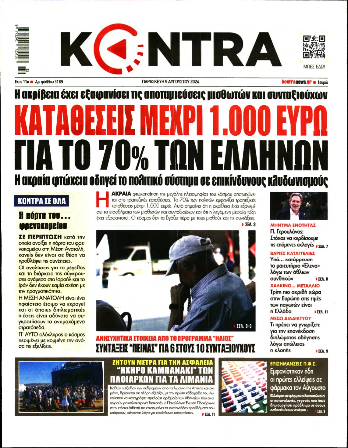 KONTRA NEWS – 09/08/2024