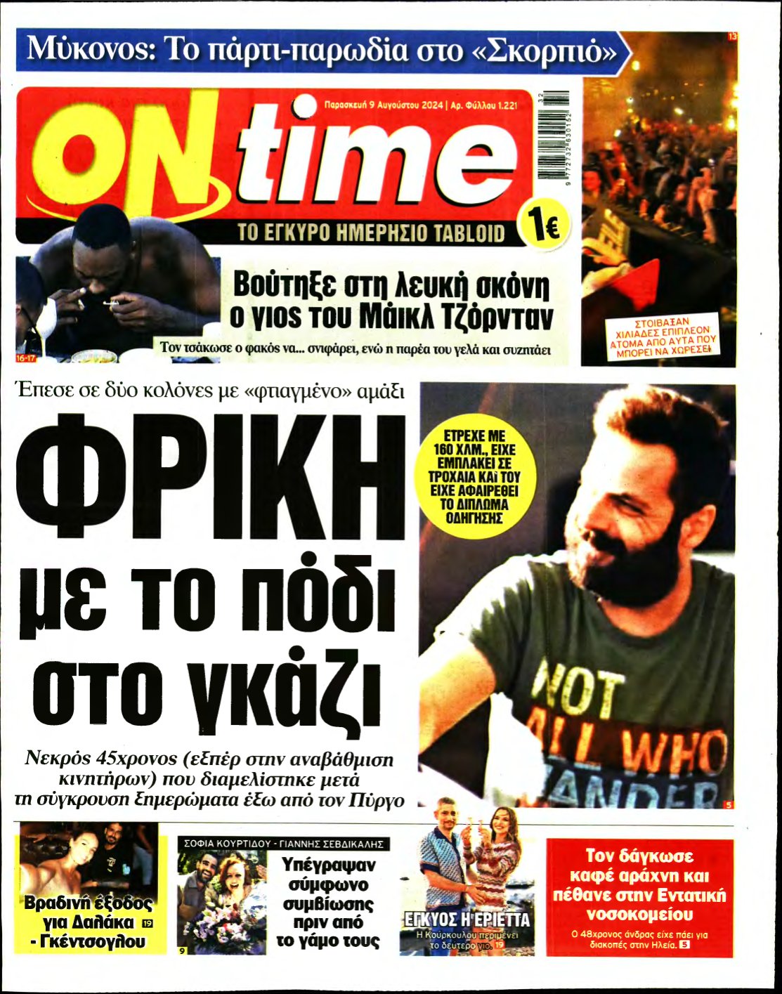 ON TIME – 09/08/2024
