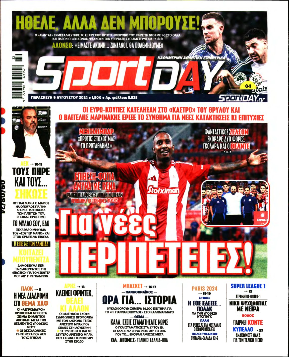 SPORTDAY – 09/08/2024