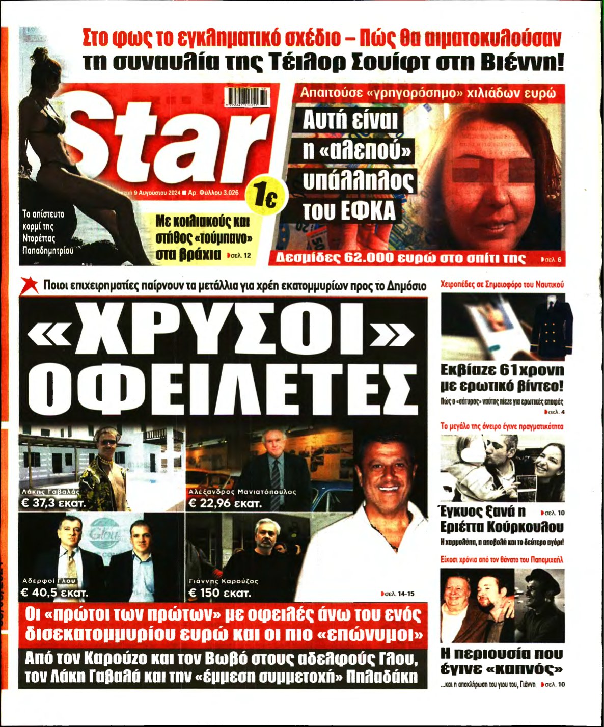 STAR PRESS – 09/08/2024