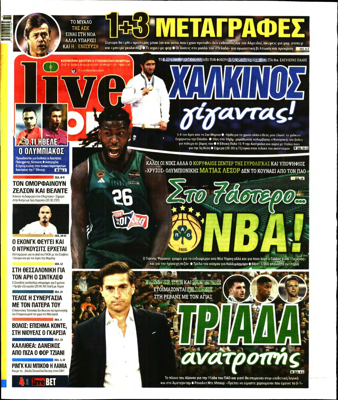 LIVE SPORT – 10/08/2024