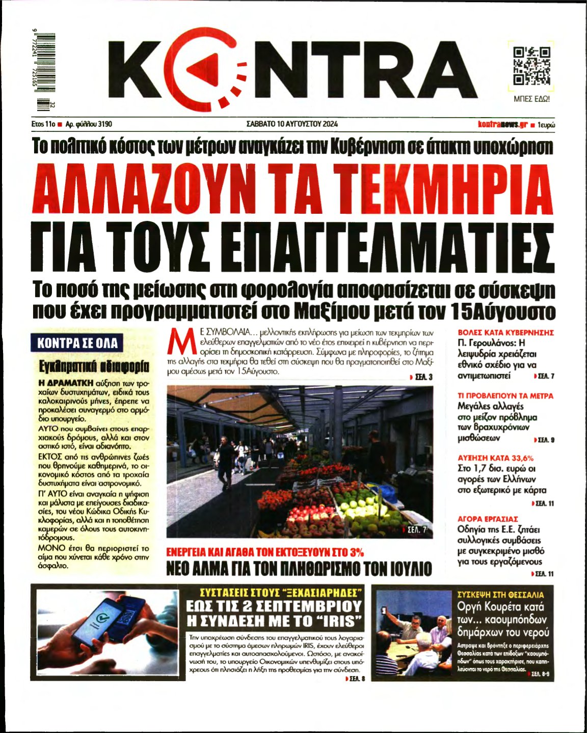 KONTRA NEWS – 10/08/2024