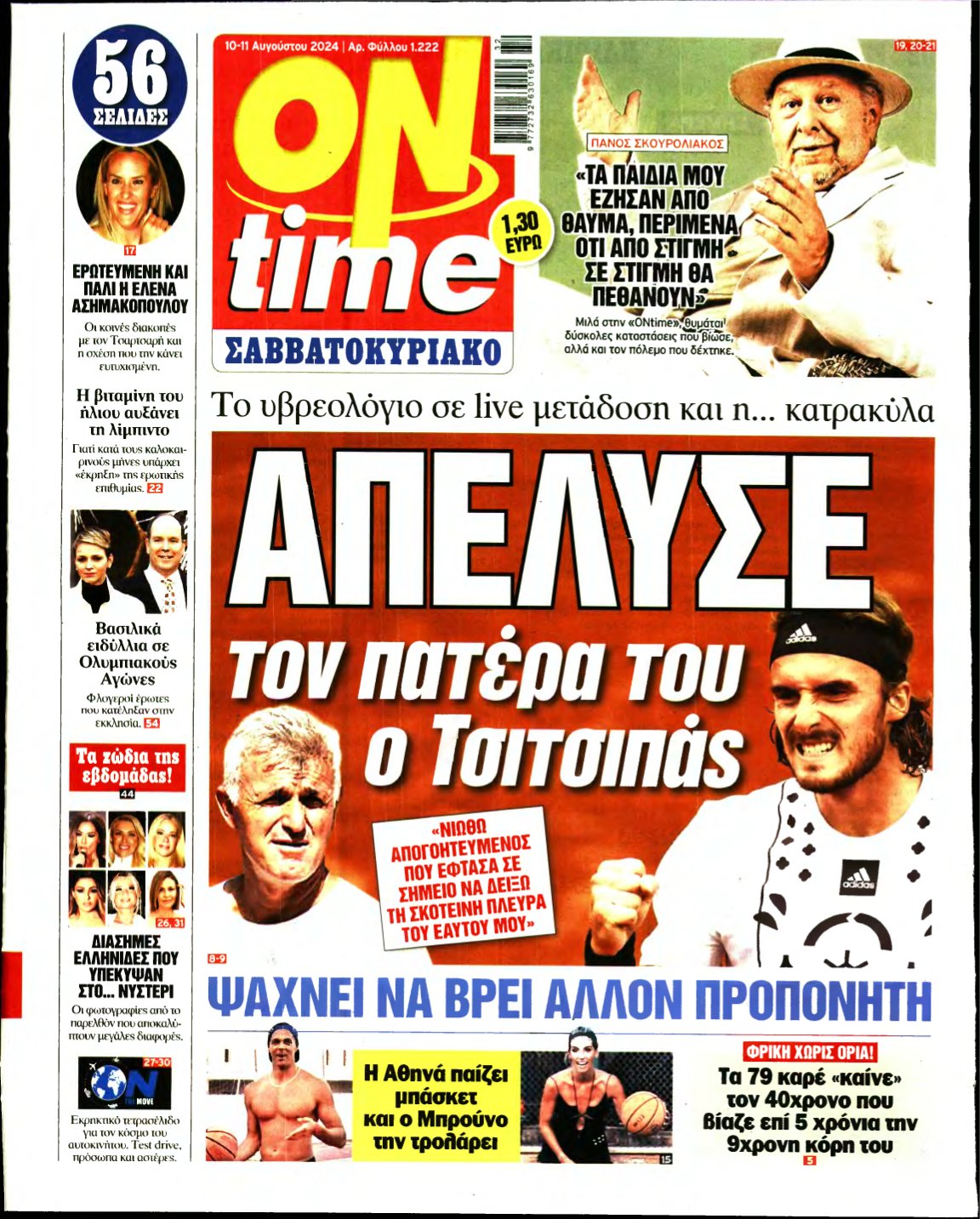 ON TIME – 10/08/2024