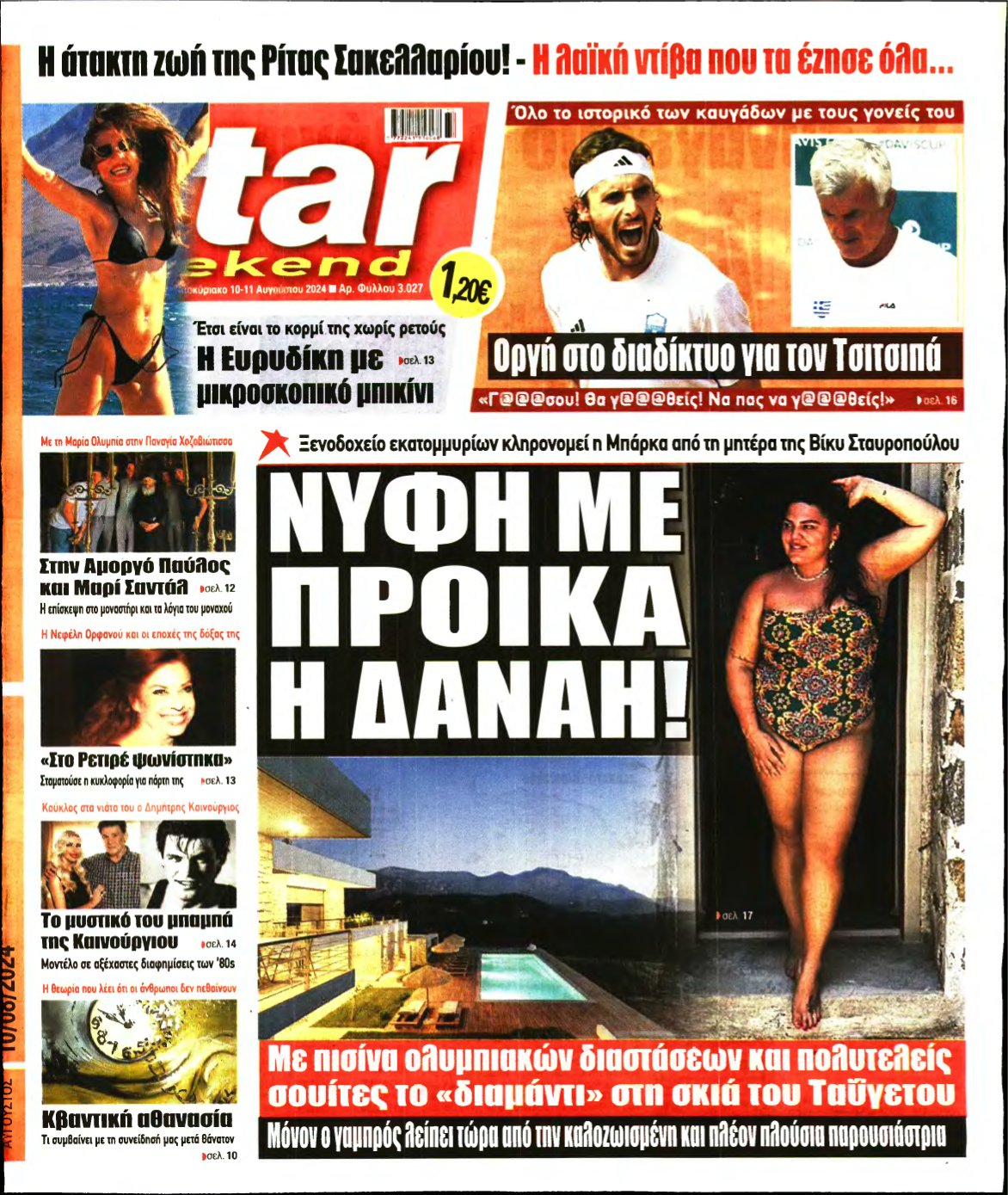 STAR PRESS – 10/08/2024