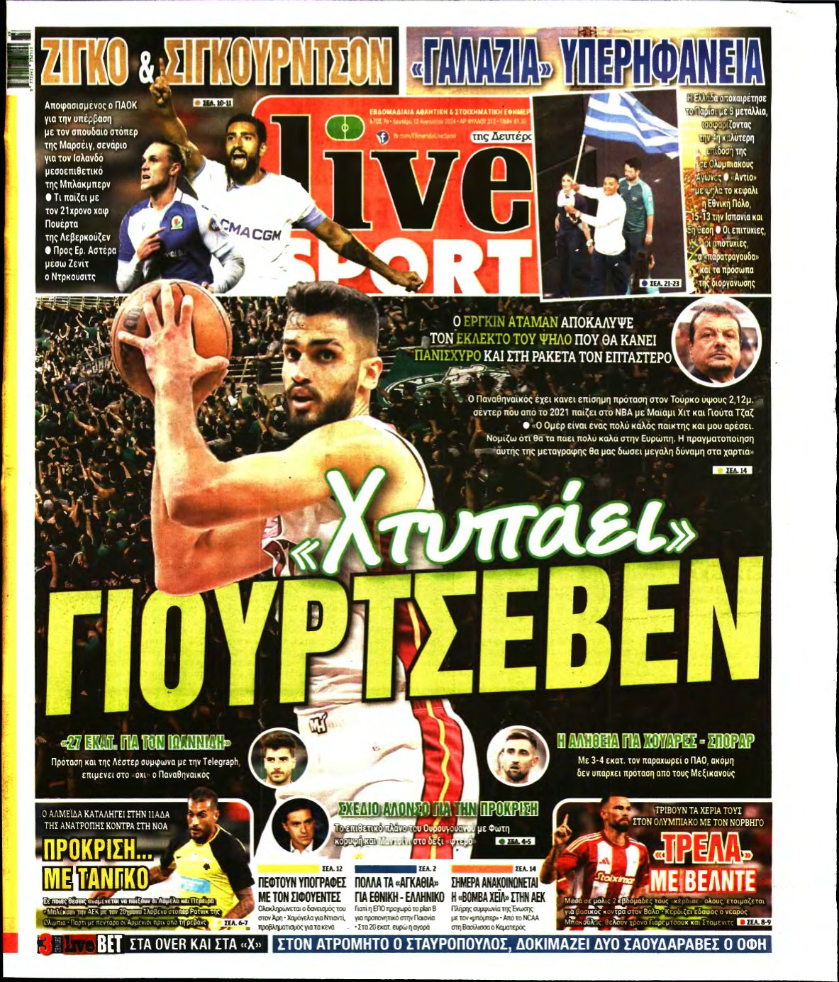 LIVE SPORT – 12/08/2024
