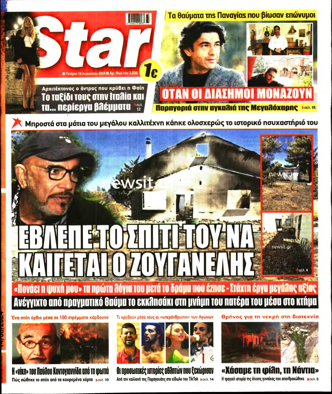 STAR PRESS – 14/08/2024