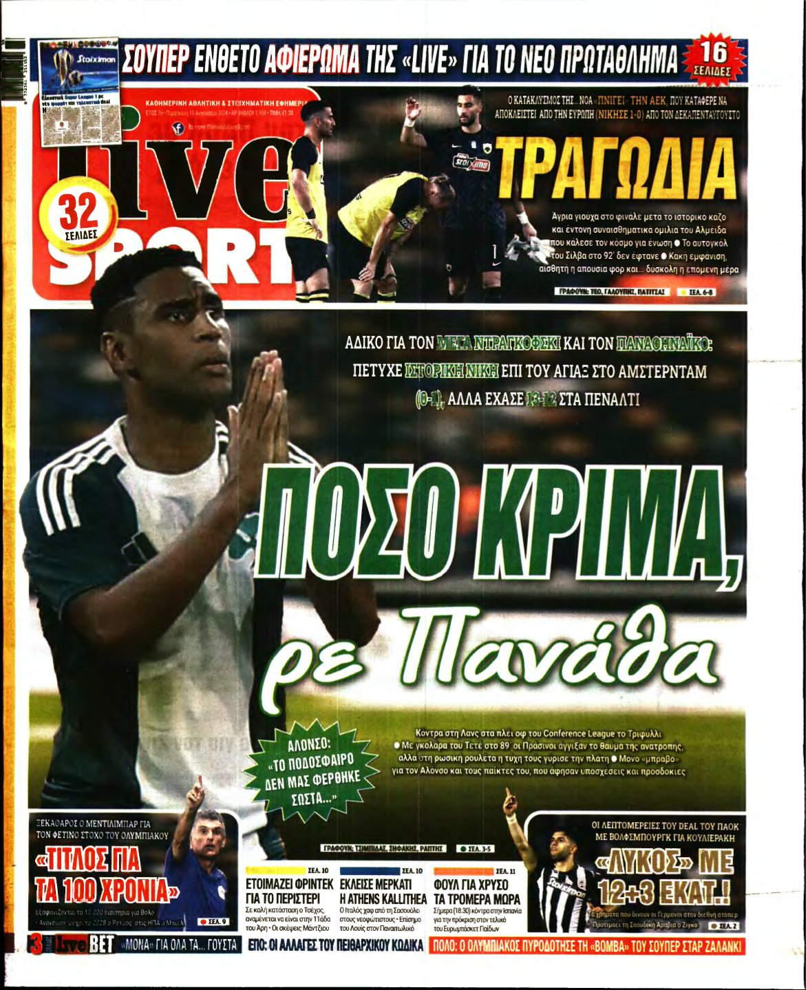 LIVE SPORT – 16/08/2024