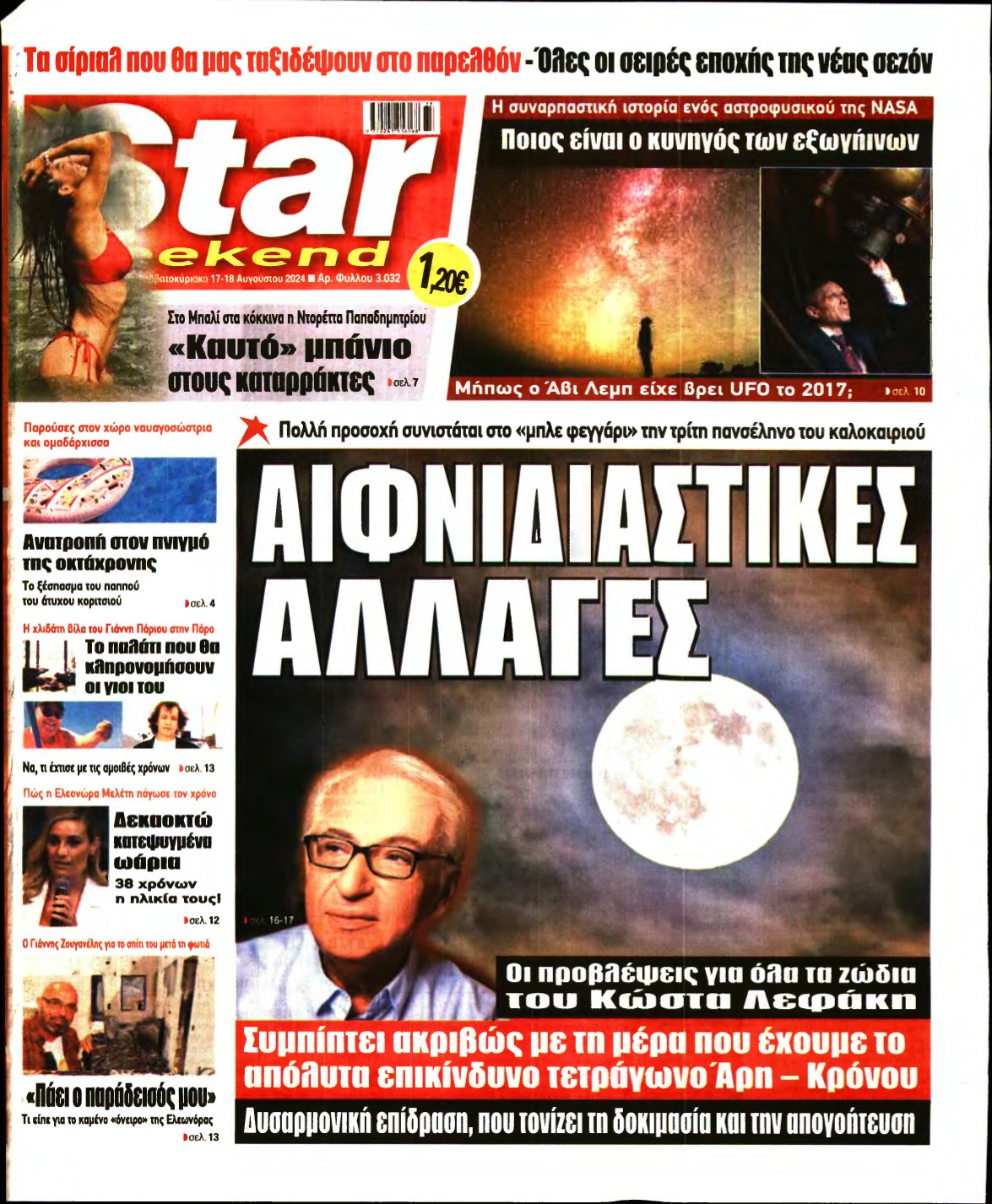 STAR PRESS – 17/08/2024