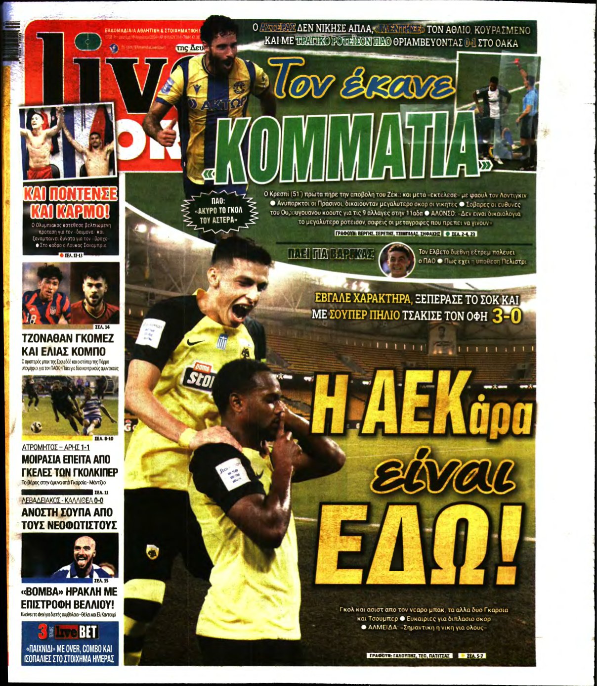 LIVE SPORT – 19/08/2024