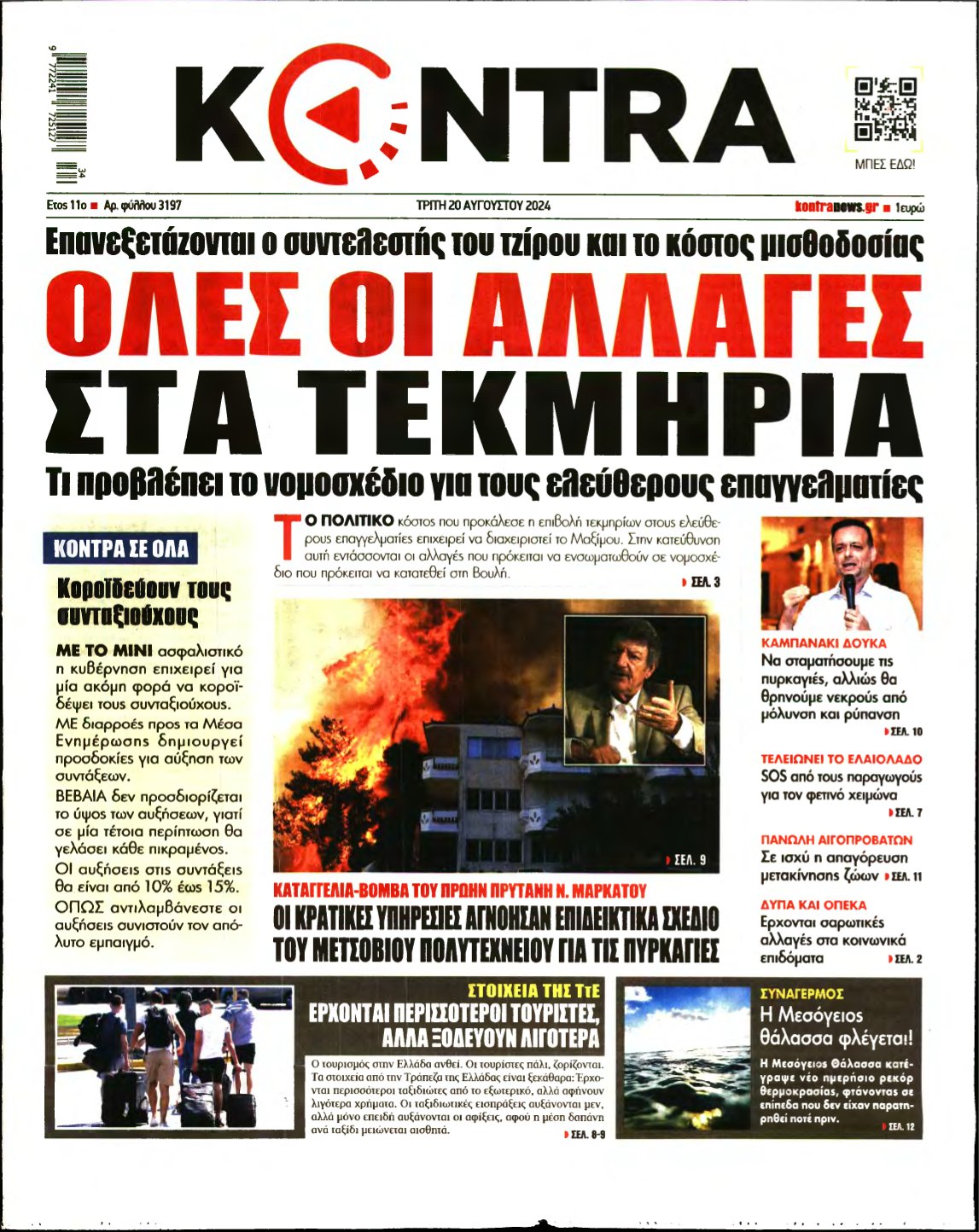 KONTRA NEWS – 20/08/2024