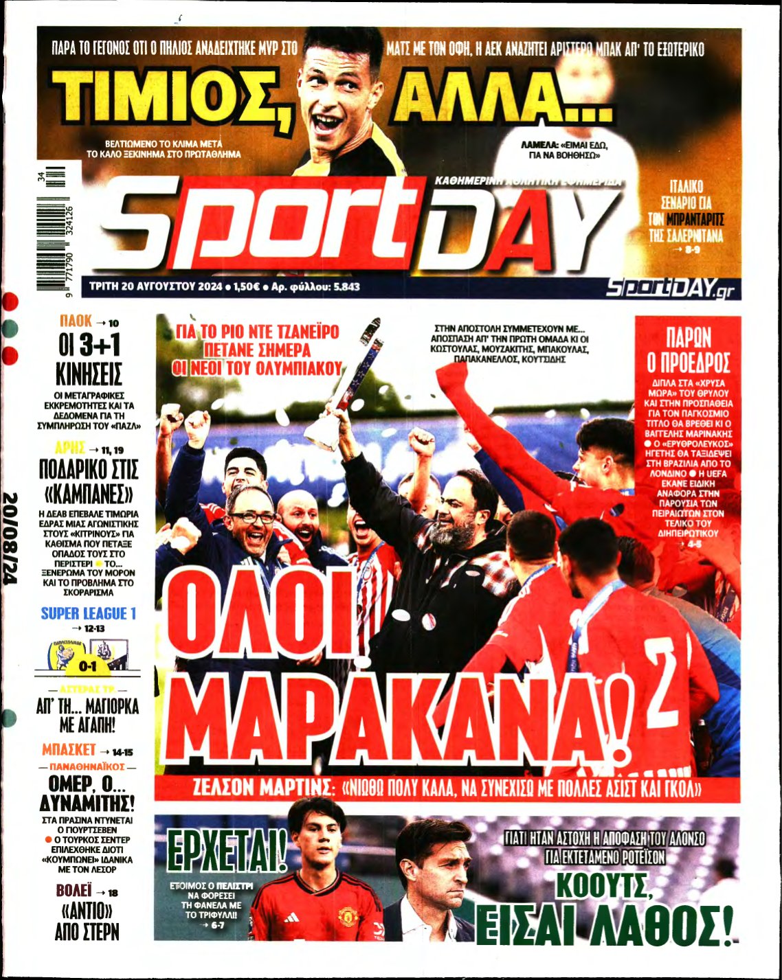 SPORTDAY – 20/08/2024