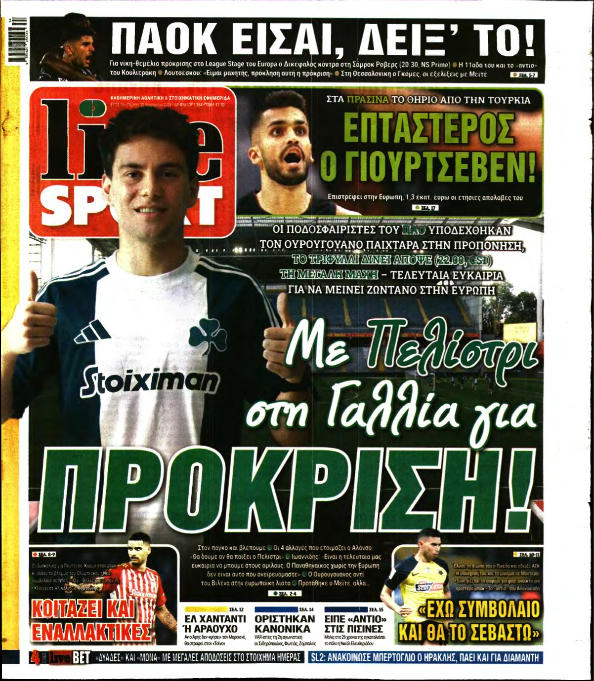 LIVE SPORT – 22/08/2024
