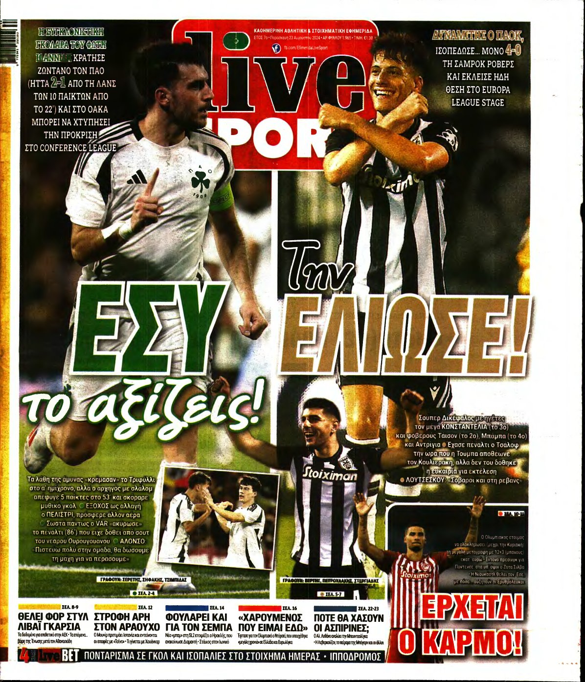 LIVE SPORT – 23/08/2024