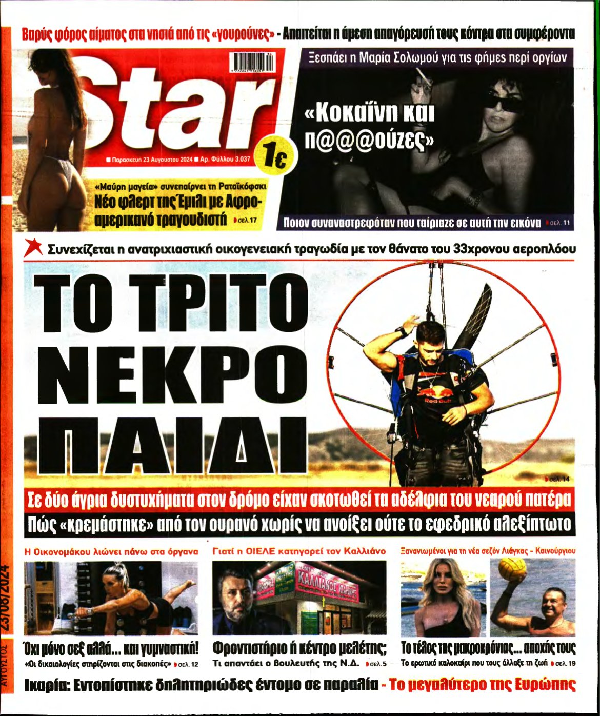 STAR PRESS – 23/08/2024