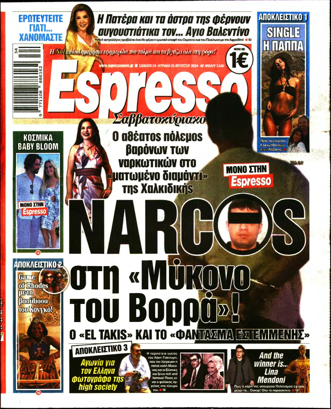 ESPRESSO – 24/08/2024