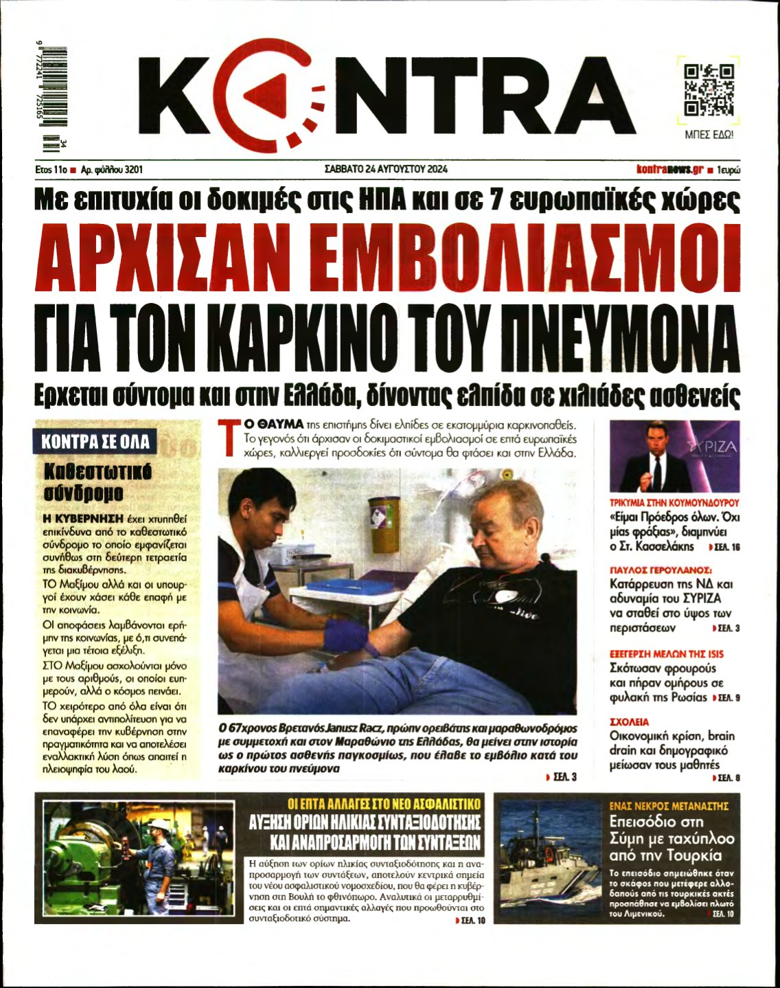 KONTRA NEWS – 24/08/2024