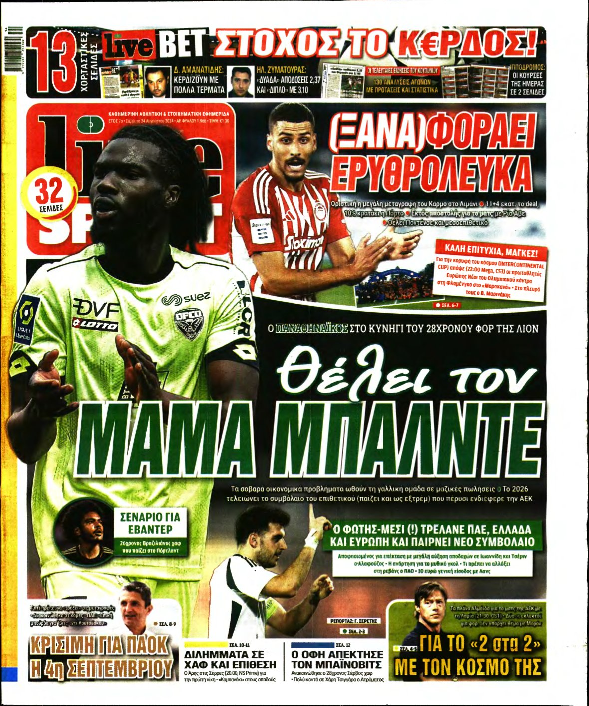 LIVE SPORT – 24/08/2024