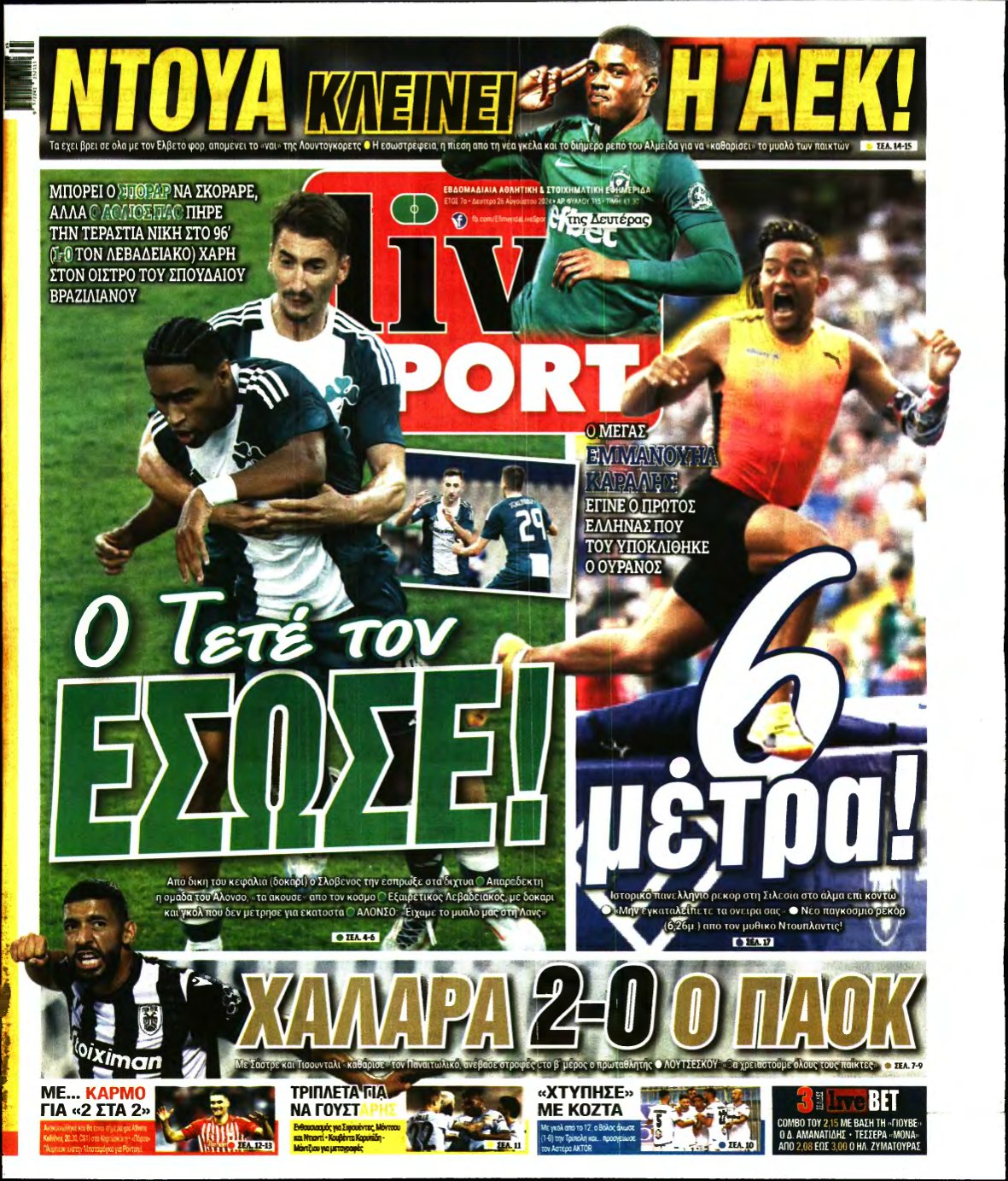 LIVE SPORT – 26/08/2024