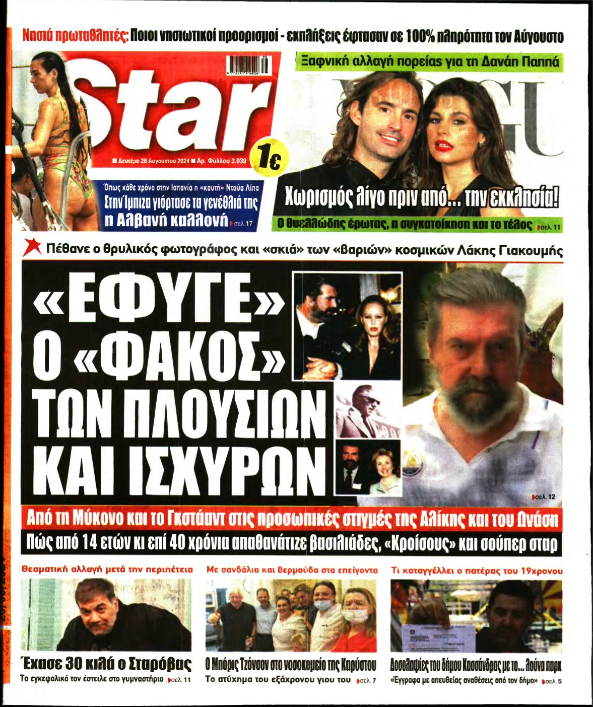 STAR PRESS – 26/08/2024