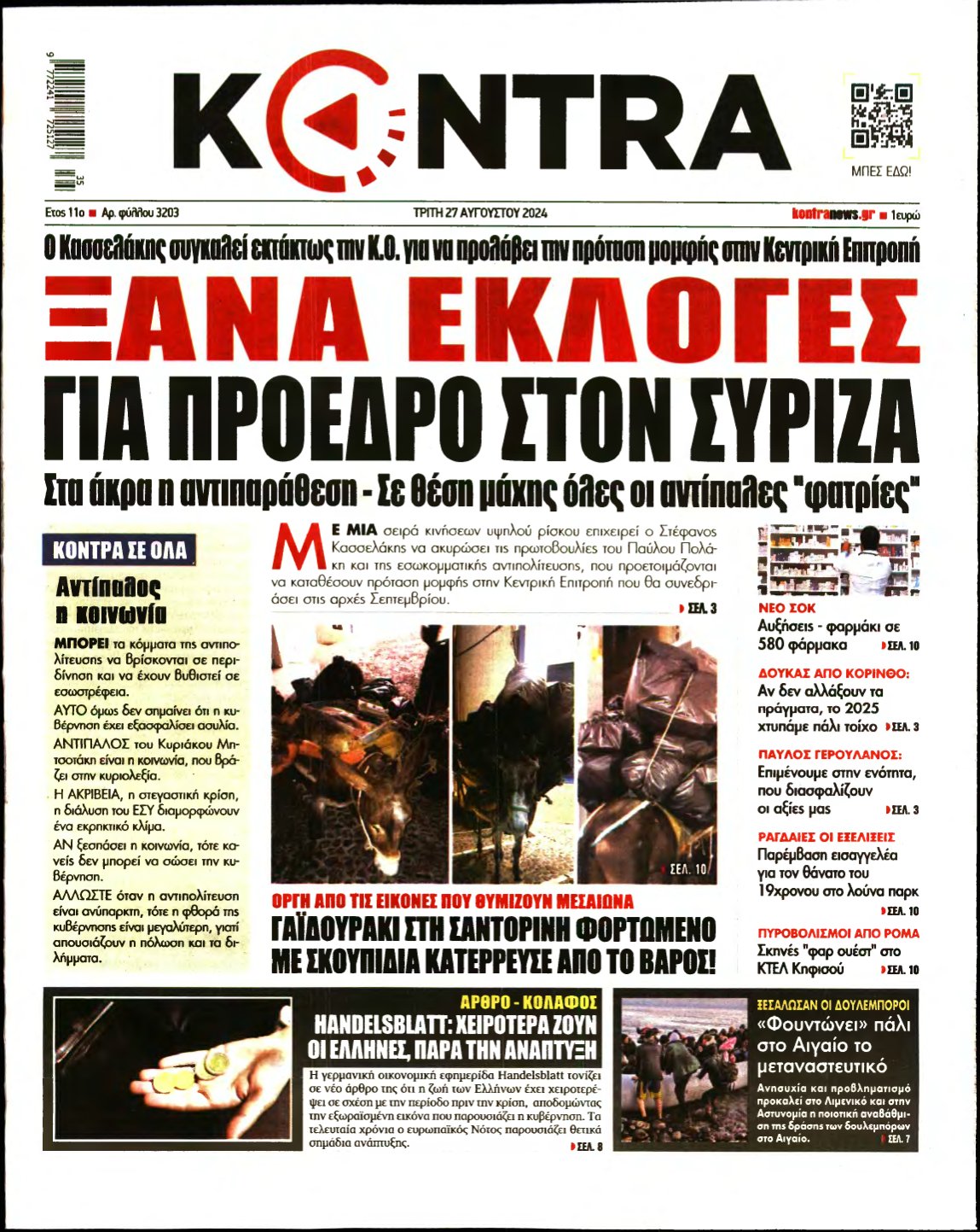 KONTRA NEWS – 27/08/2024