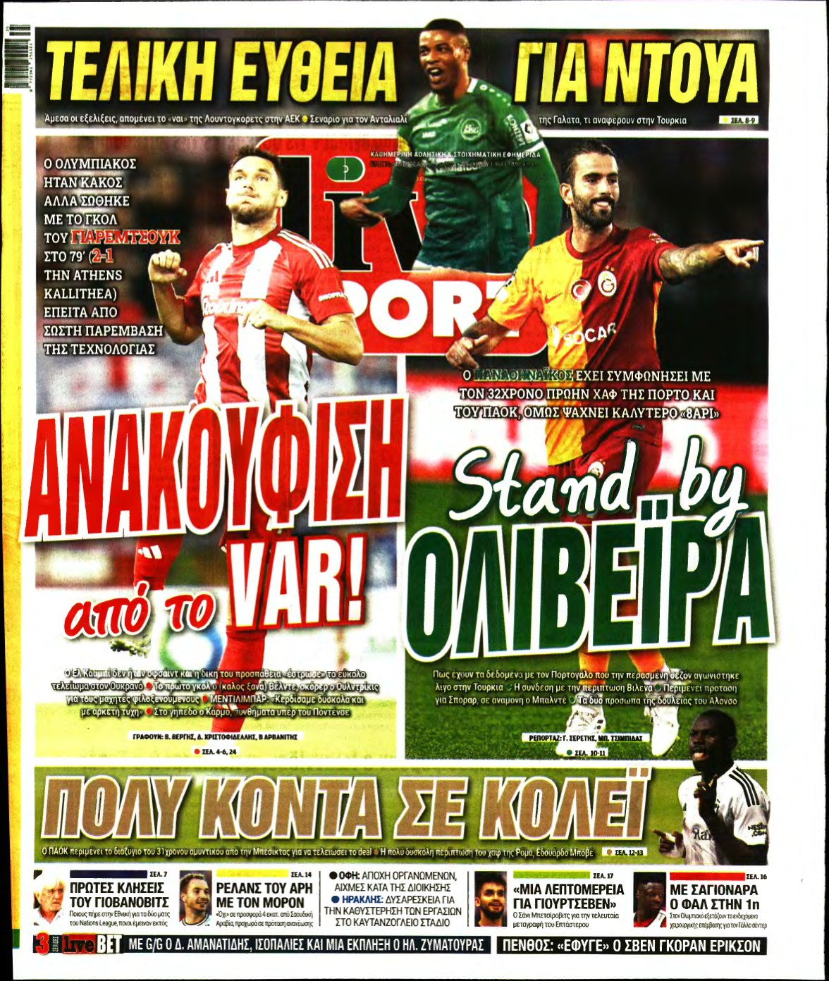 LIVE SPORT – 27/08/2024