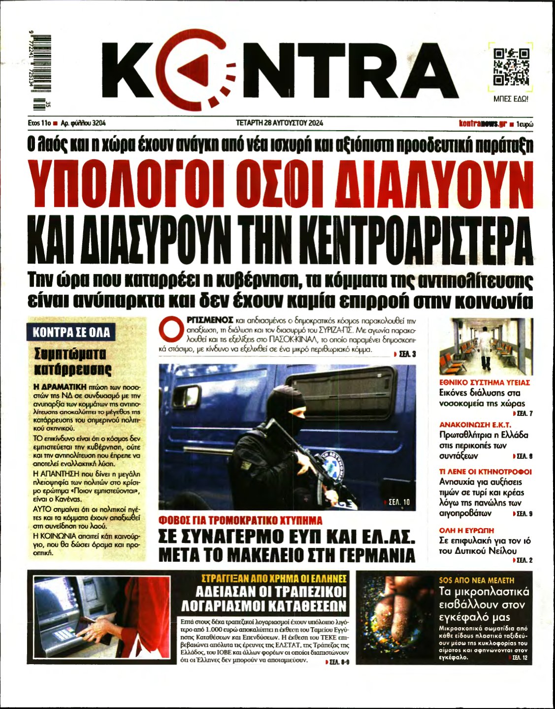 KONTRA NEWS – 28/08/2024
