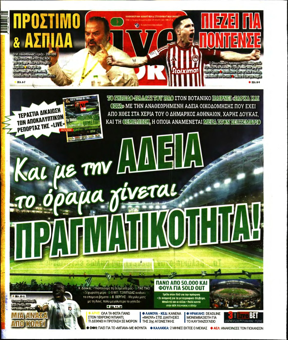 LIVE SPORT – 28/08/2024