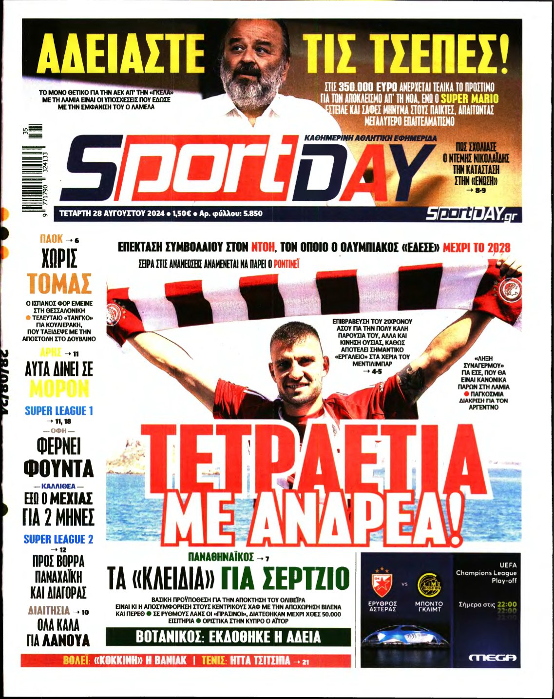 SPORTDAY – 28/08/2024