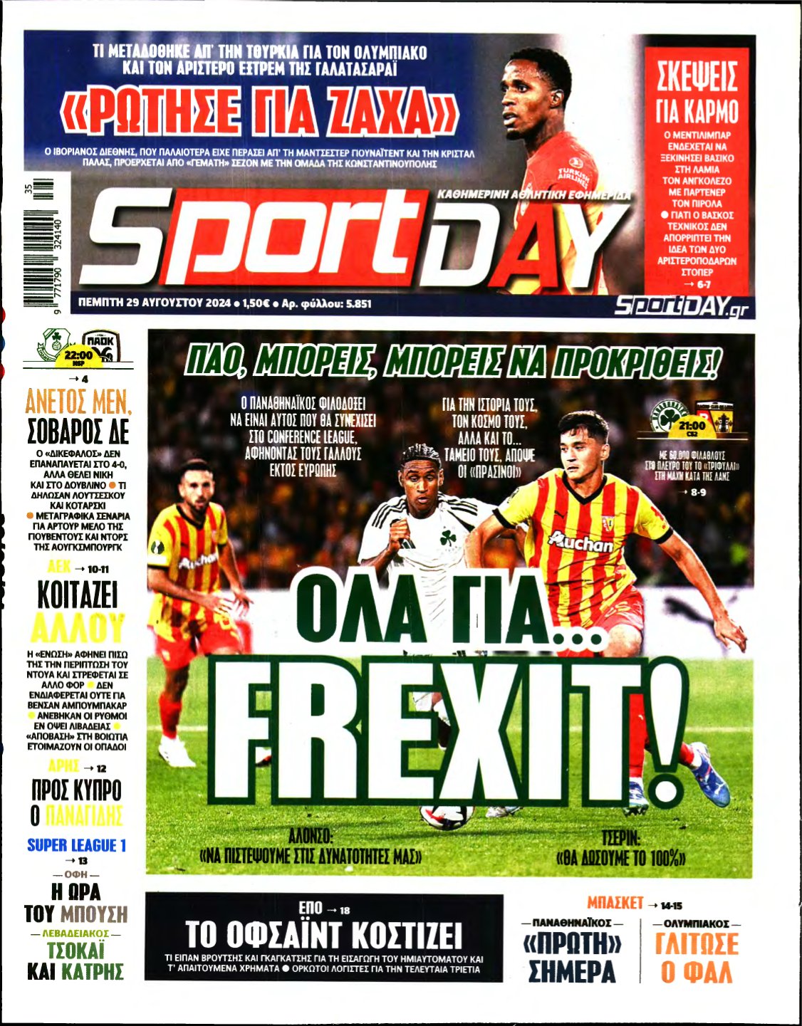 SPORTDAY – 29/08/2024