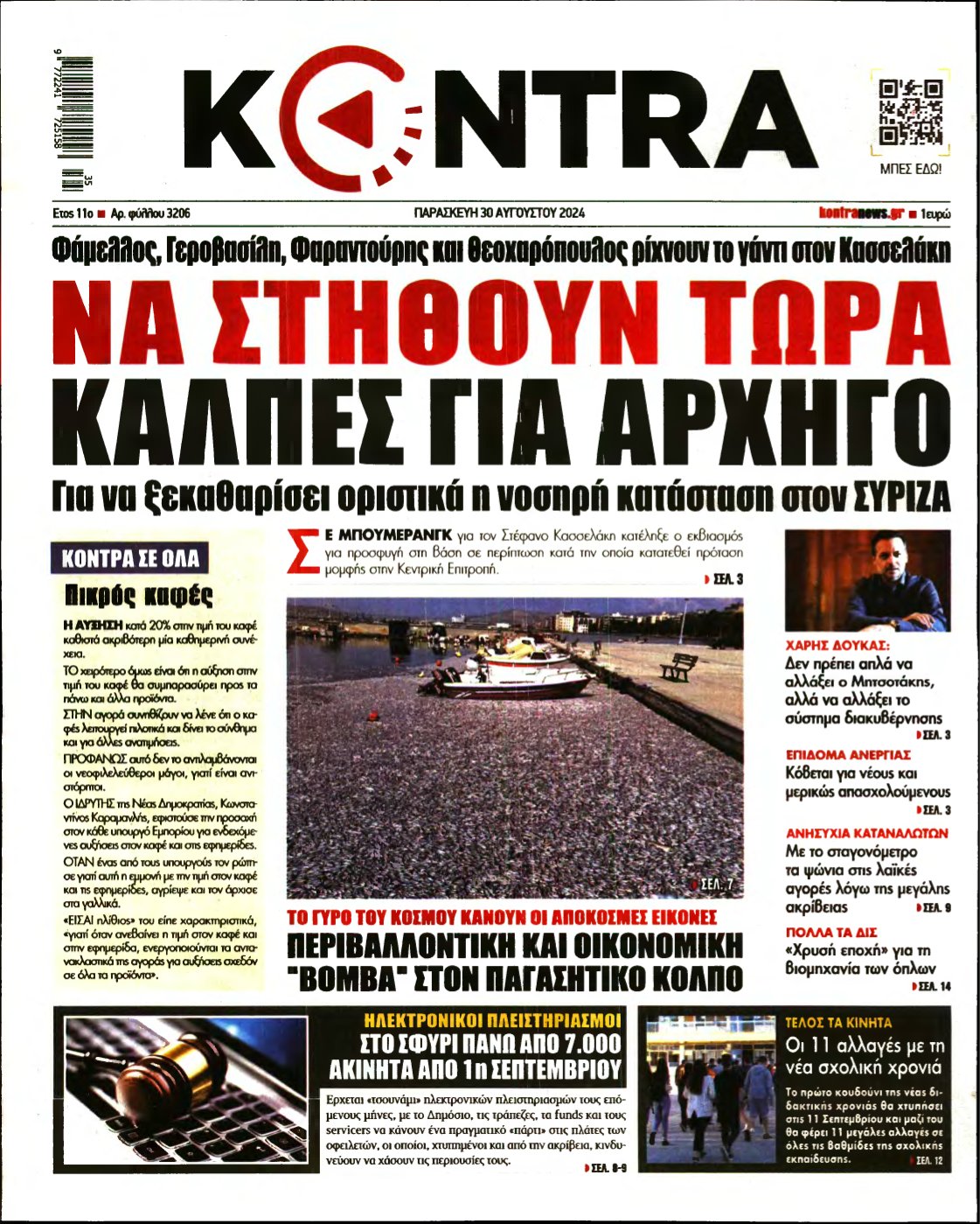 KONTRA NEWS – 30/08/2024