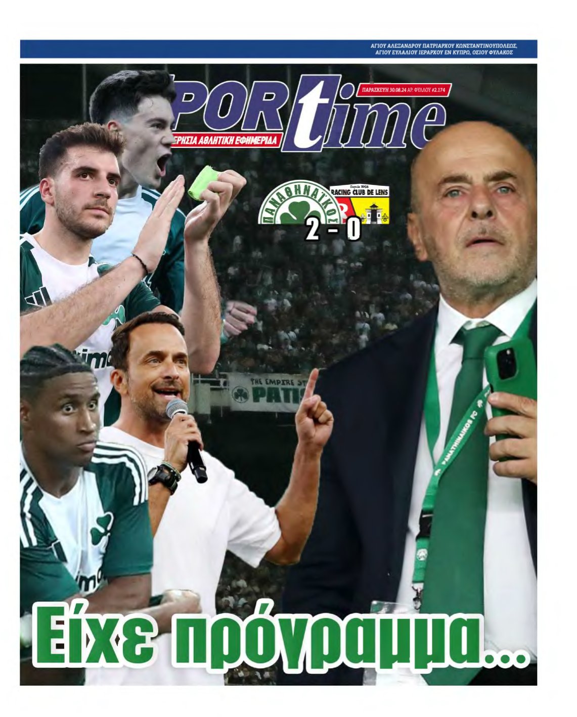 SPORTIME – 30/08/2024