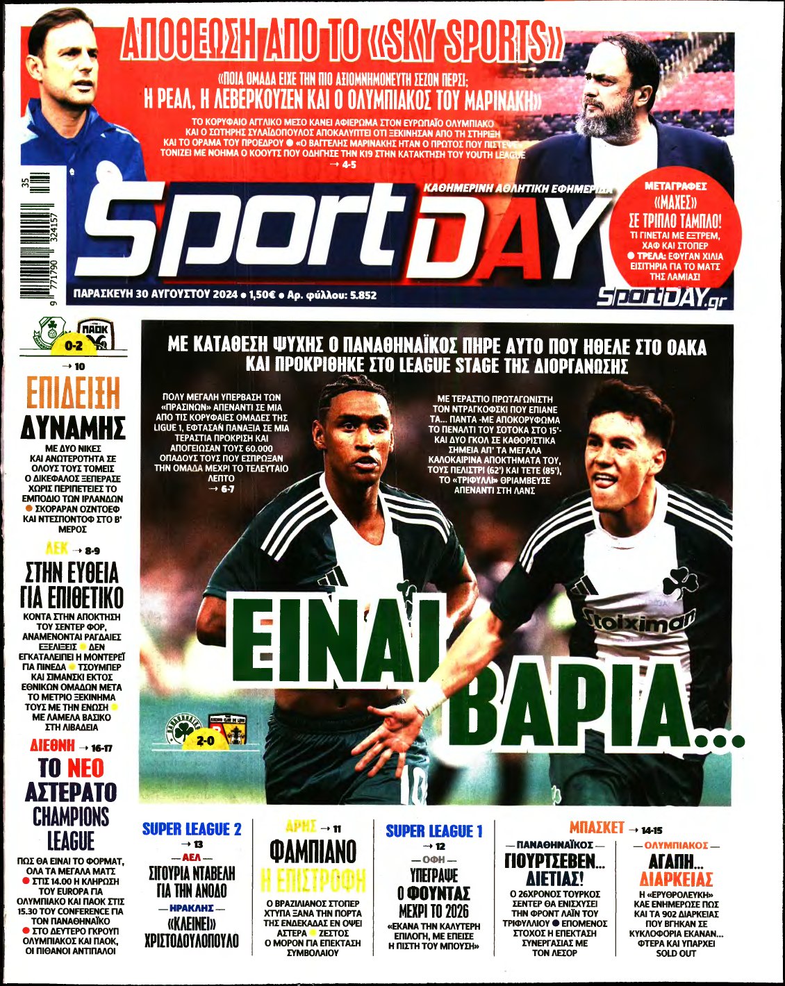 SPORTDAY – 30/08/2024