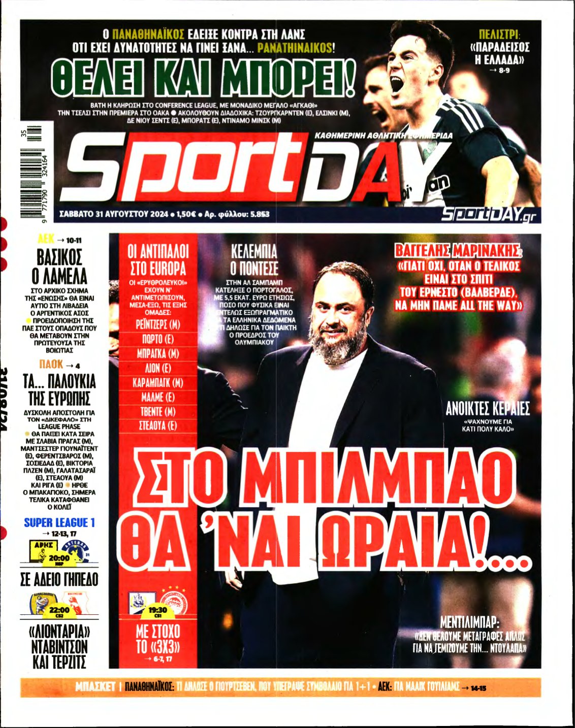 SPORTDAY – 31/08/2024