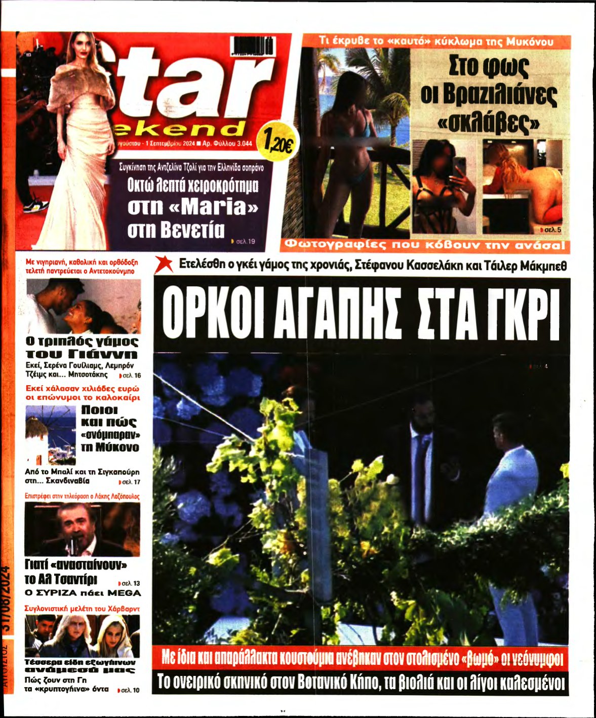 STAR PRESS – 31/08/2024