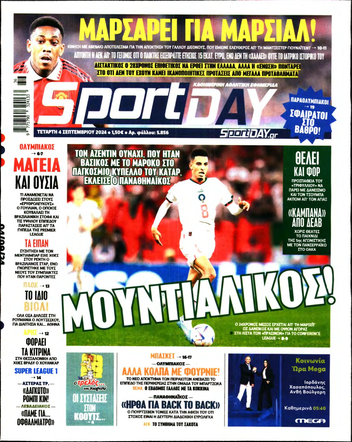 SPORTDAY – 04/09/2024