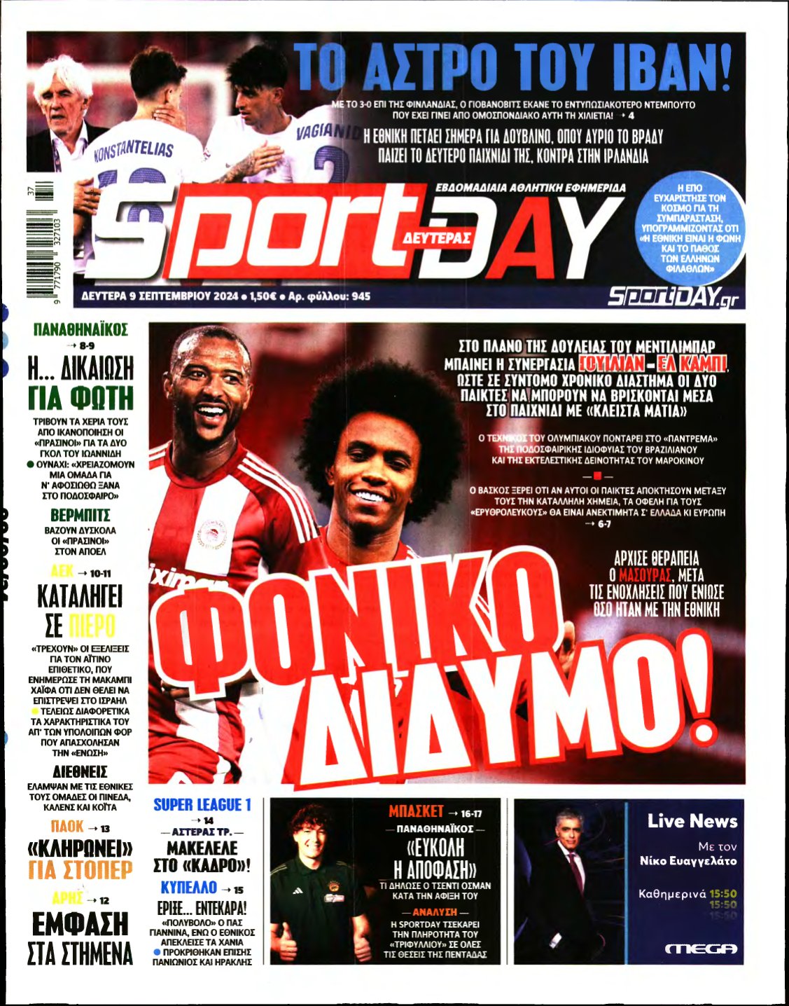 SPORTDAY – 09/09/2024
