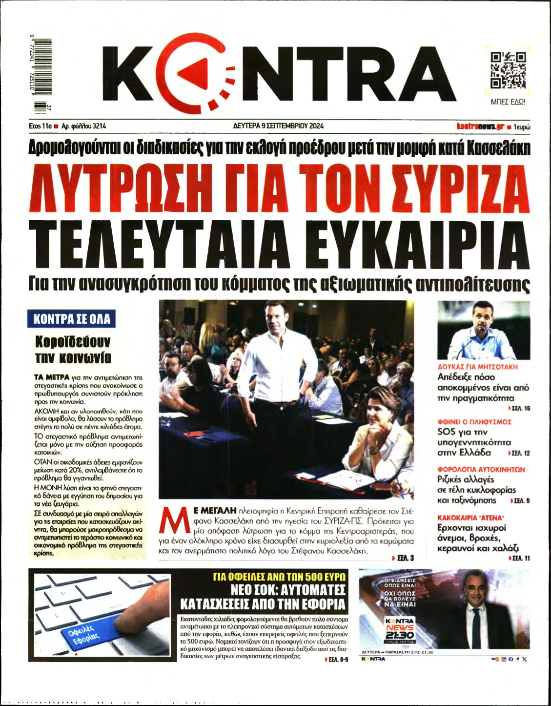 KONTRA NEWS – 09/09/2024
