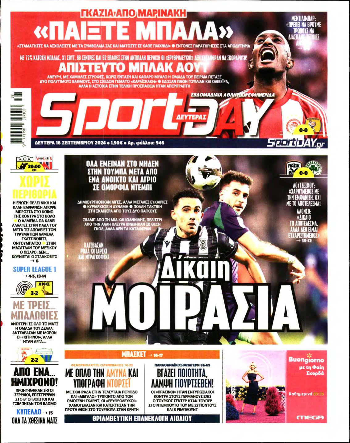 SPORTDAY – 16/09/2024