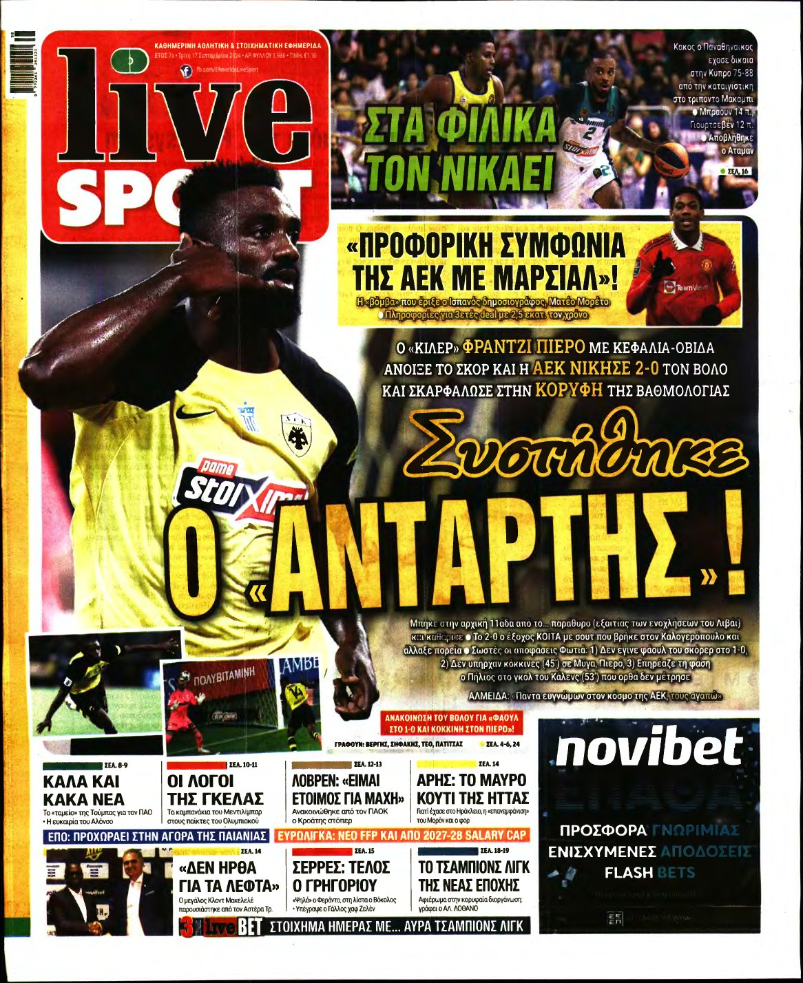 LIVE SPORT – 17/09/2024