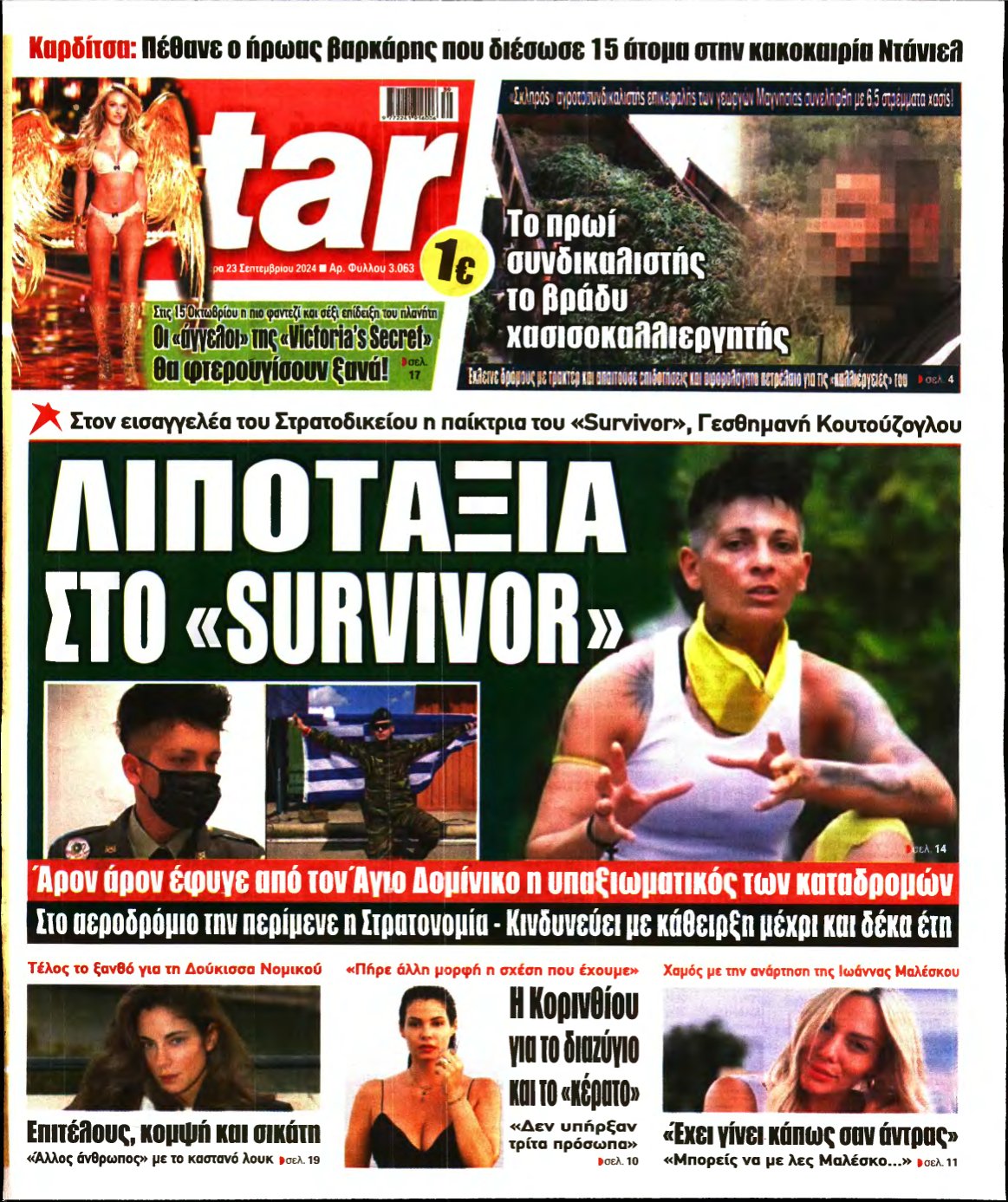 STAR PRESS – 23/09/2024