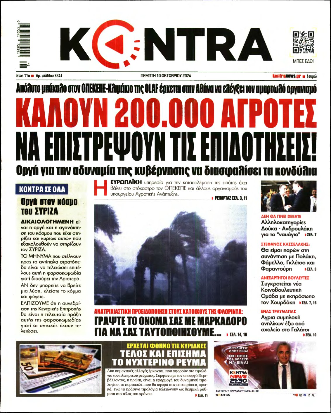 KONTRA NEWS – 10/10/2024