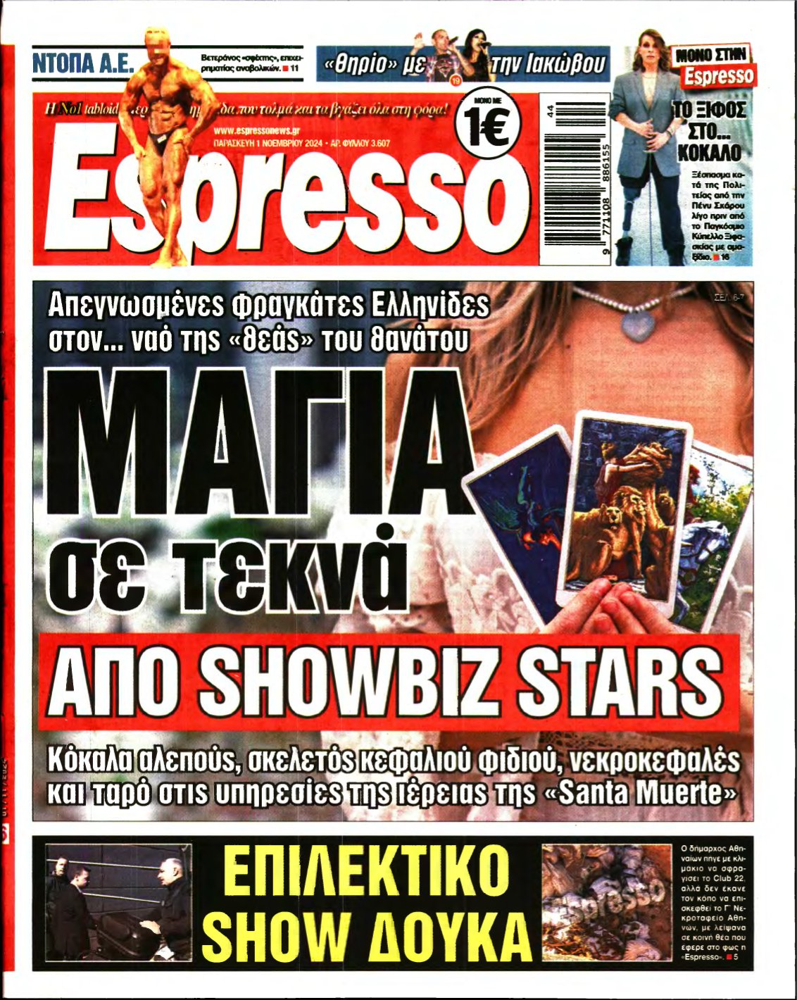 ESPRESSO – 01/11/2024