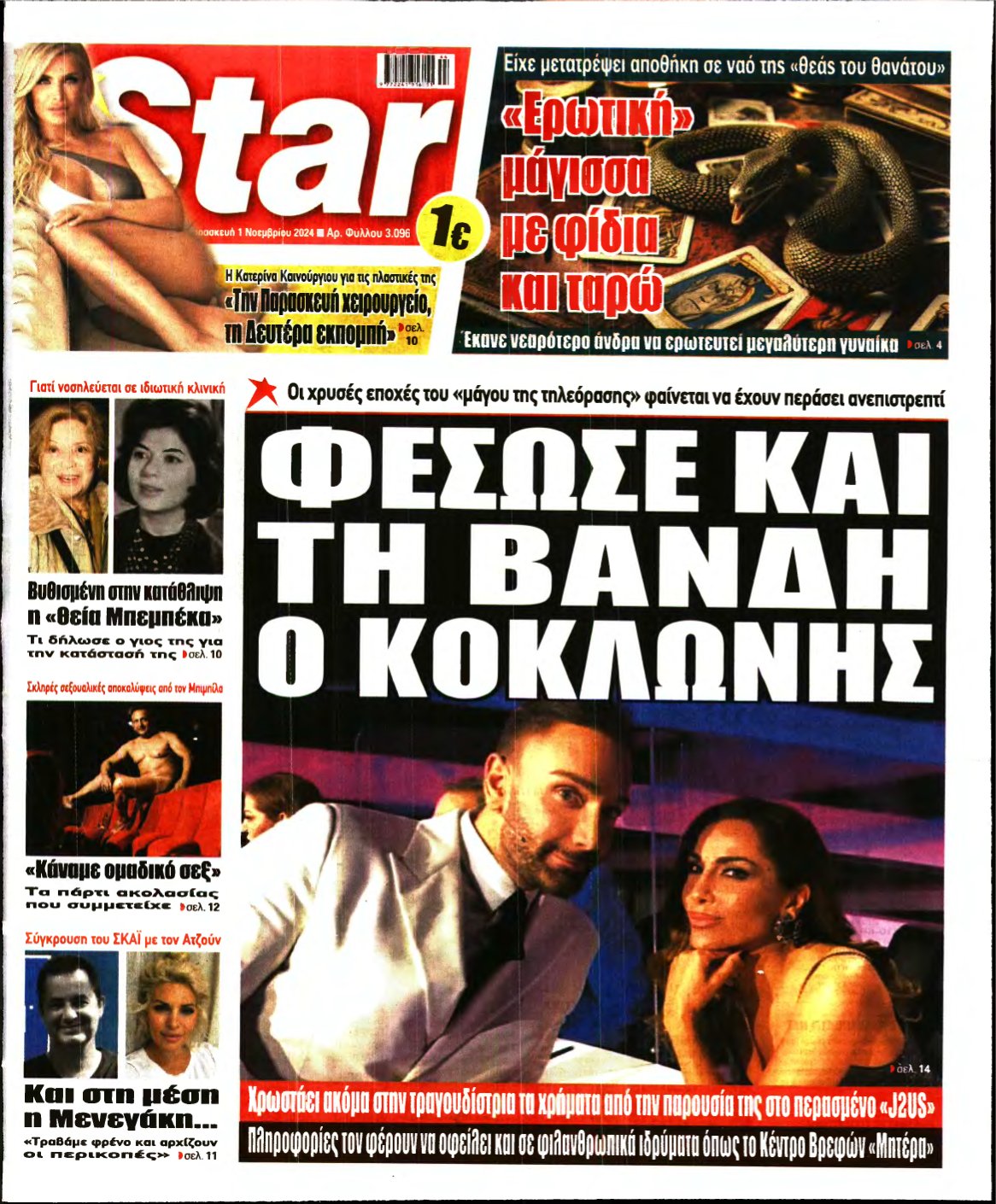 STAR PRESS – 01/11/2024