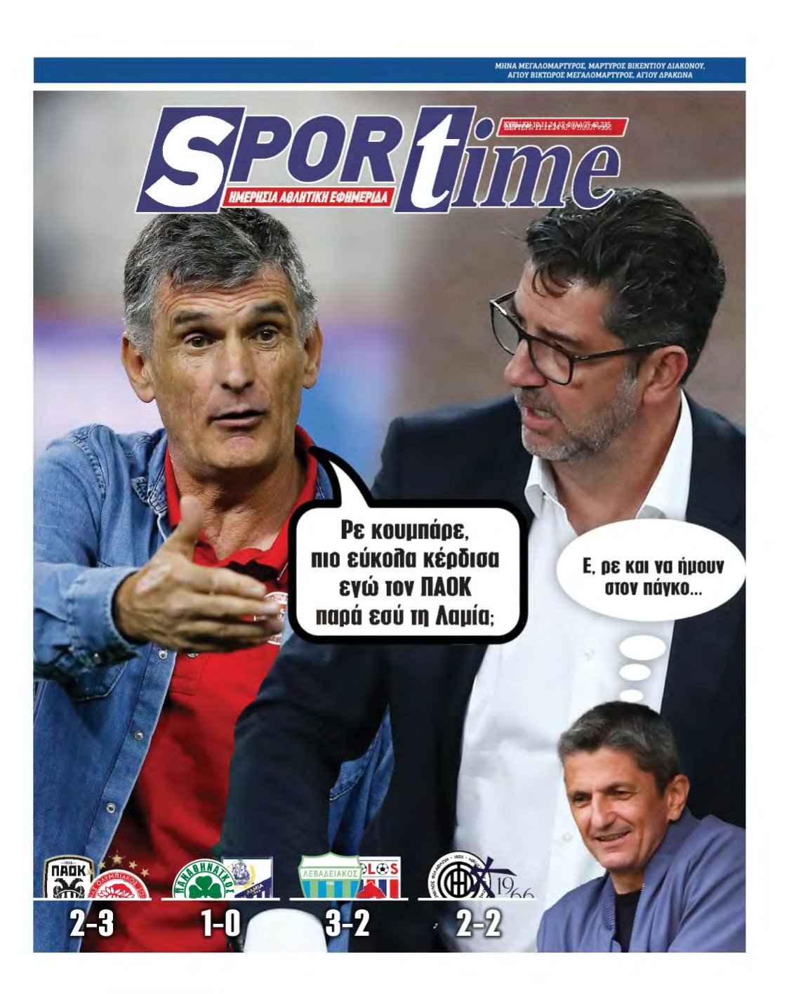 SPORTIME – 11/11/2024