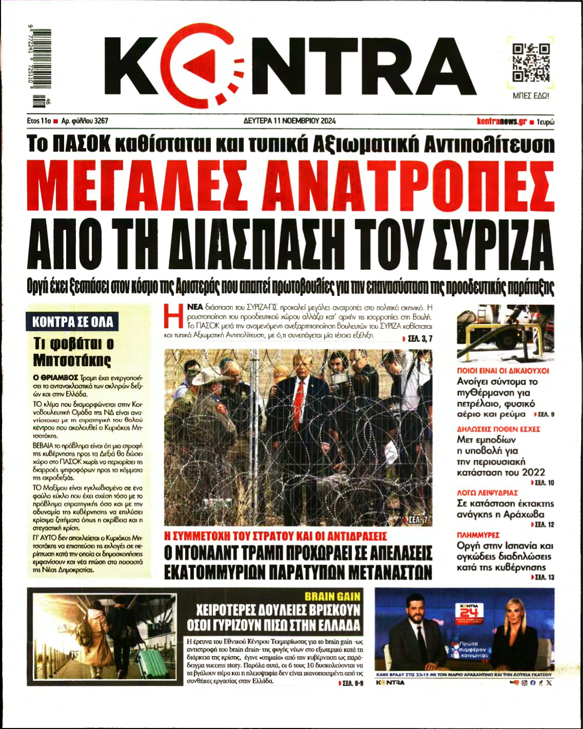 KONTRA NEWS – 11/11/2024