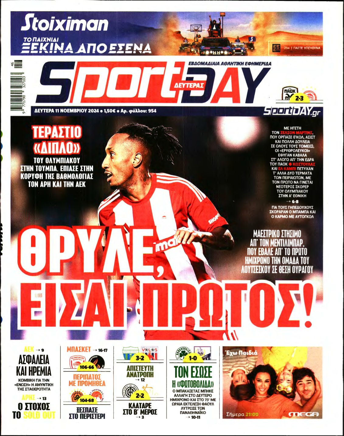 SPORTDAY – 11/11/2024