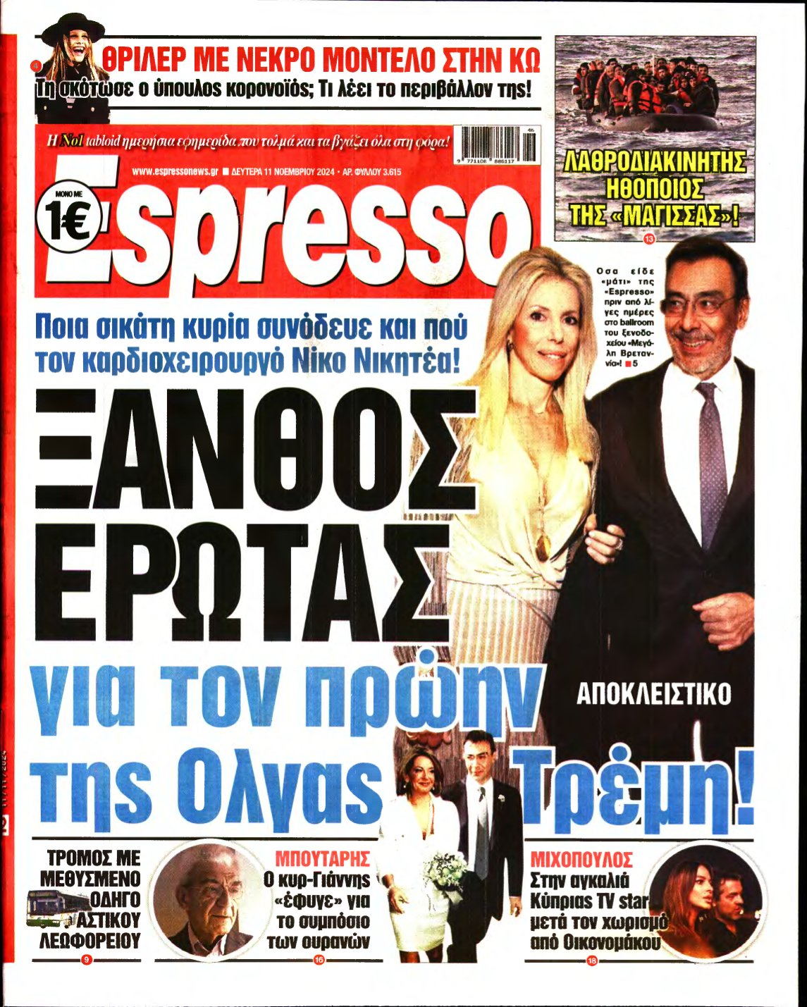 ESPRESSO – 11/11/2024