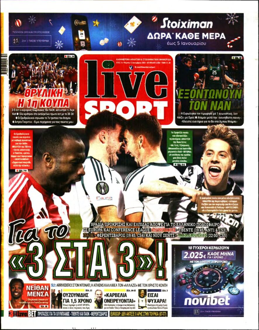 LIVE SPORT – 12/12/2024